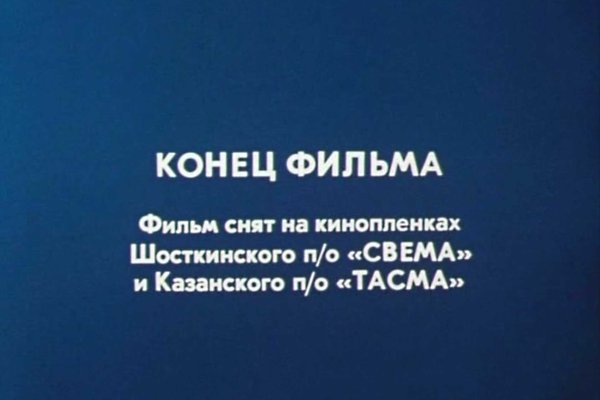 Что продают на кракене